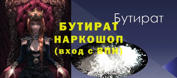 MDMA Premium VHQ Зеленокумск