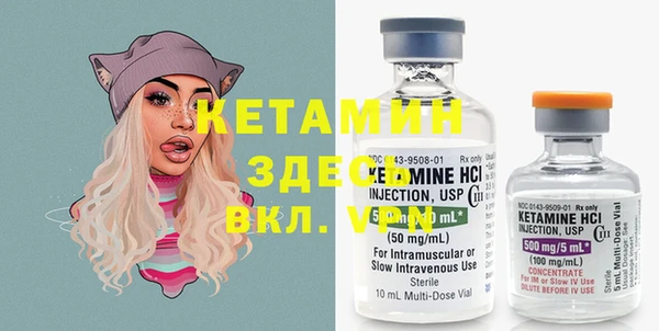 MDMA Premium VHQ Зеленокумск