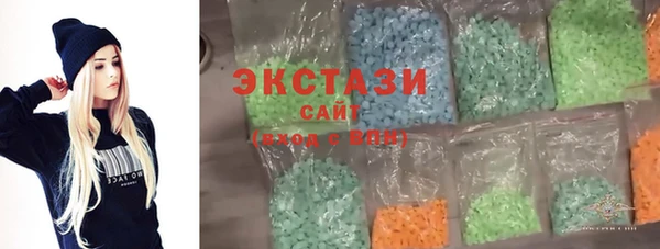 MDMA Premium VHQ Зеленокумск