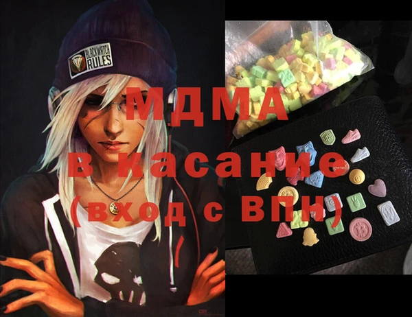 MDMA Premium VHQ Зеленокумск