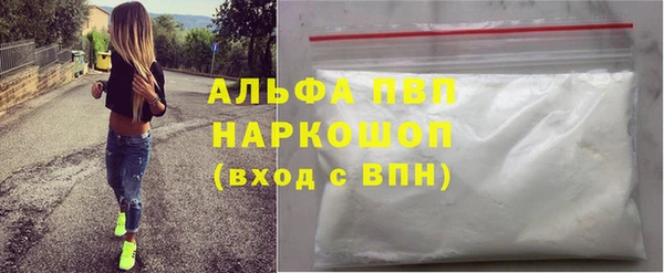 MDMA Premium VHQ Зеленокумск